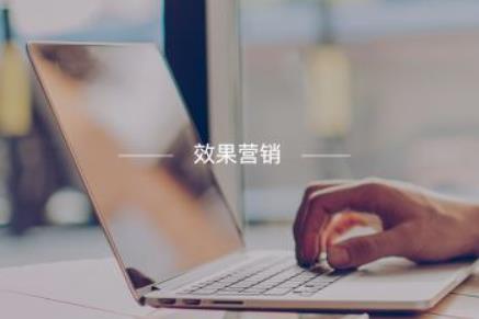 百度競價排名推廣方案(百度競價廣告投放及關鍵詞出價技巧)