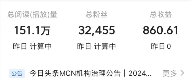 頭條寫什么文章別人愿意看(頭條爆款文一般多少字)