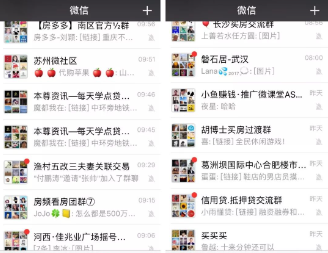 如何利用群做營銷(怎樣讓銷售群活躍起來)