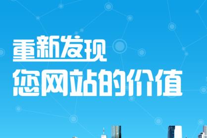 神馬搜索移動適配指南