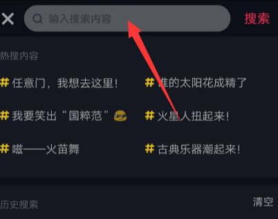 2024年抖音搜索發(fā)展趨勢(shì)（企業(yè)如何利用抖音搜索功能做短視頻推廣營(yíng)銷）