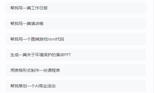 從ai聚合文章生成來看未來搜素引擎走向