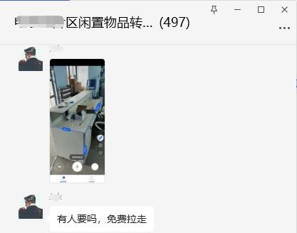 社群團購怎么快速做起來(微信群運營方案及技巧策略)