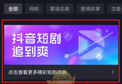 沉迷抖音短劇的人就像掉進了殺豬盤(年輕人為何愛上微短劇?)