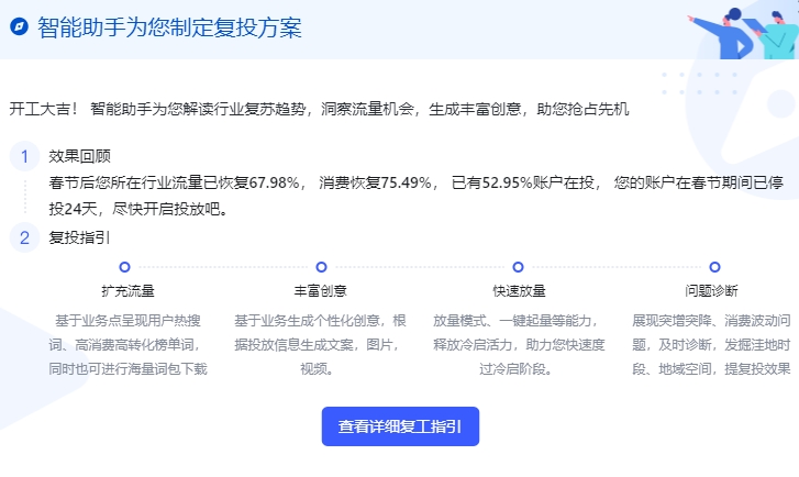 百度推廣沒有一點效果?百度推廣新手入門快速見效技巧