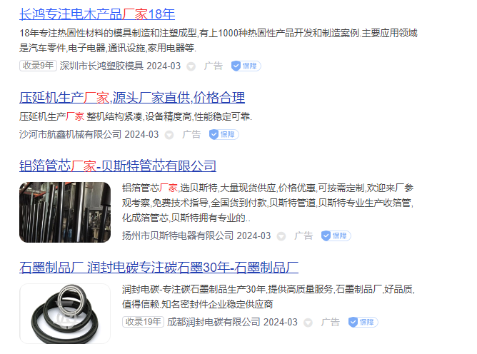 線上引流的八種推廣方式(線上銷售怎么做推廣)