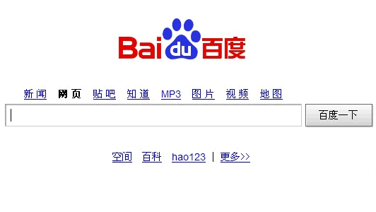 怎么在百度上推廣產(chǎn)品(如何在百度上發(fā)布自己的廣告)