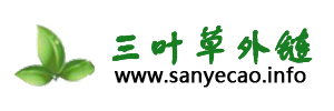 外鏈代發平臺,三葉草外鏈代發,高權重外鏈代發,錨文本外鏈代發,軟文外鏈