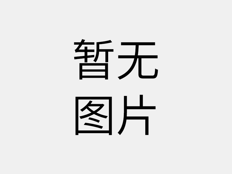 聚合氯化鋁廠家積極配合環(huán)保工作